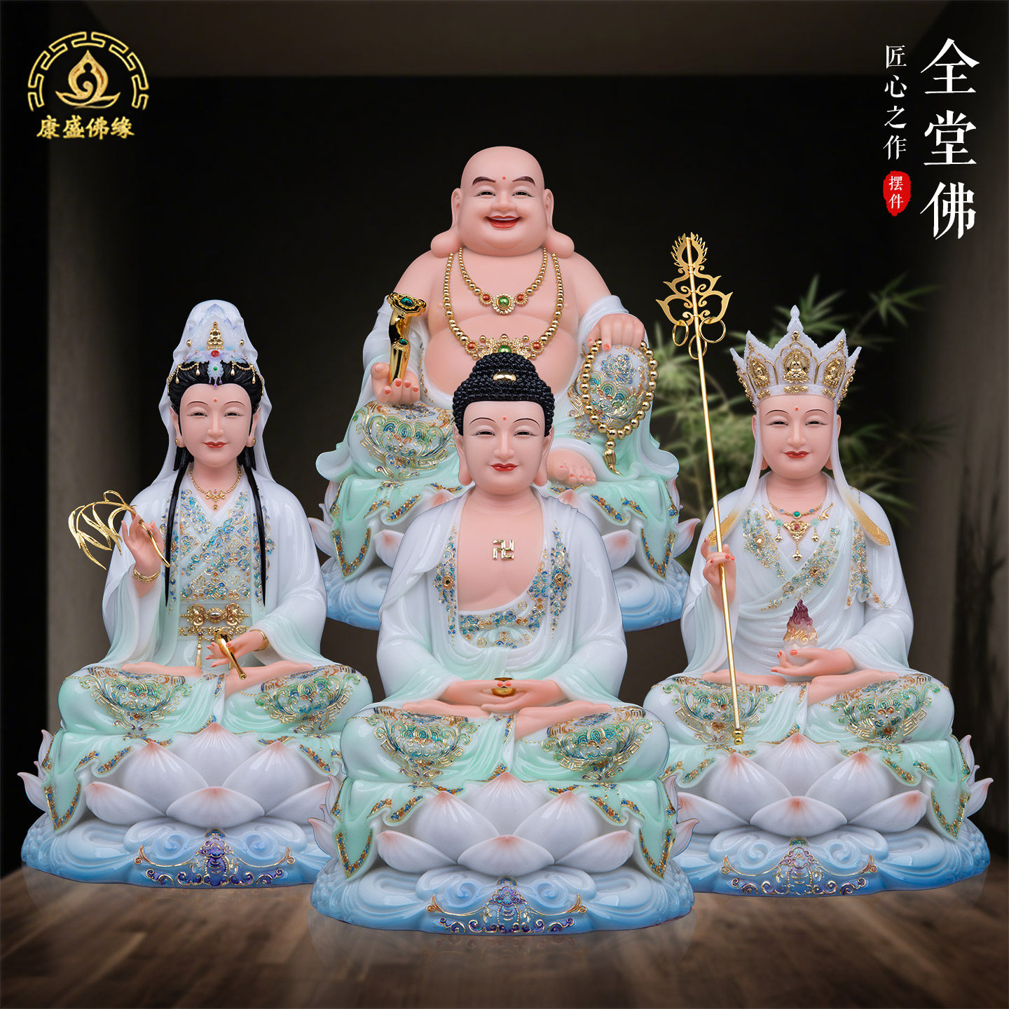 康盛佛缘全堂佛像摆件汉白玉观音菩萨释迦佛地藏王家居供奉装饰