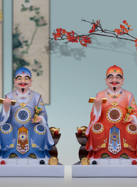 地主大财神爷汉白玉招财