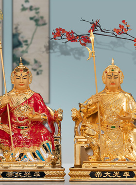 华光大帝神像铜鎏金居家供奉
