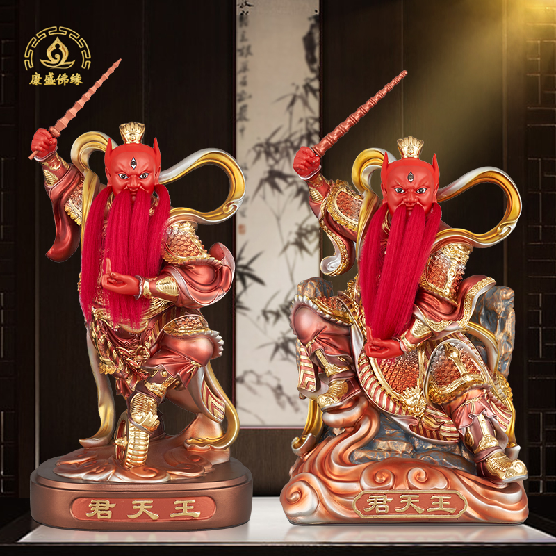 王天君神像家用供奉摆件树脂