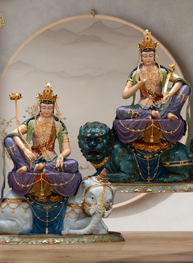 华严三圣文殊普贤铜像供奉摆件