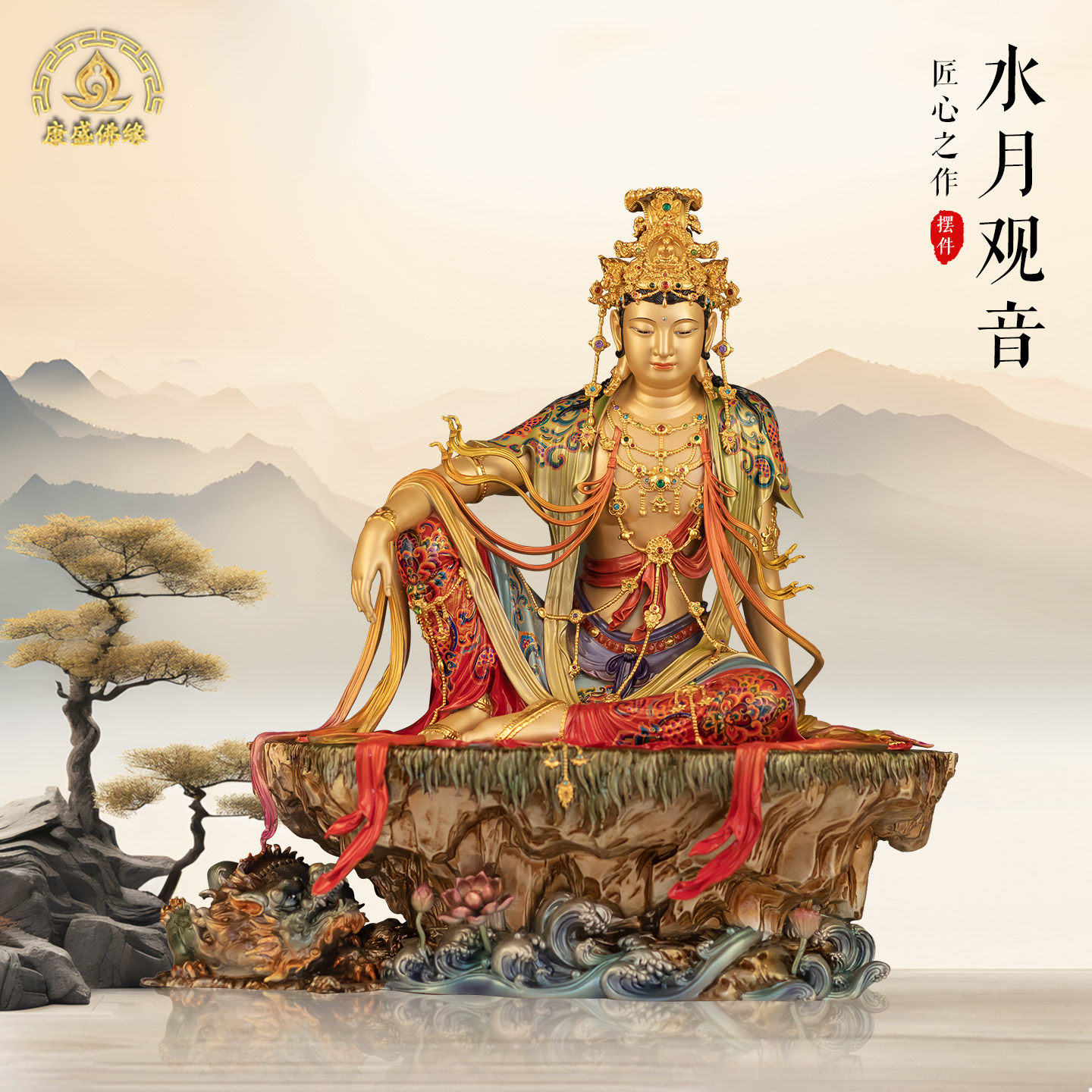 纯铜观音菩萨神像家居供奉摆件水月观音精工彩绘铜像居家堂口供奉