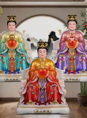 汉白玉三霄娘娘碧霞元君摆件
