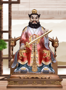 张天师龙虎山张道陵祖师爷