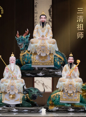 三清道祖骑牛老君汉白玉供奉