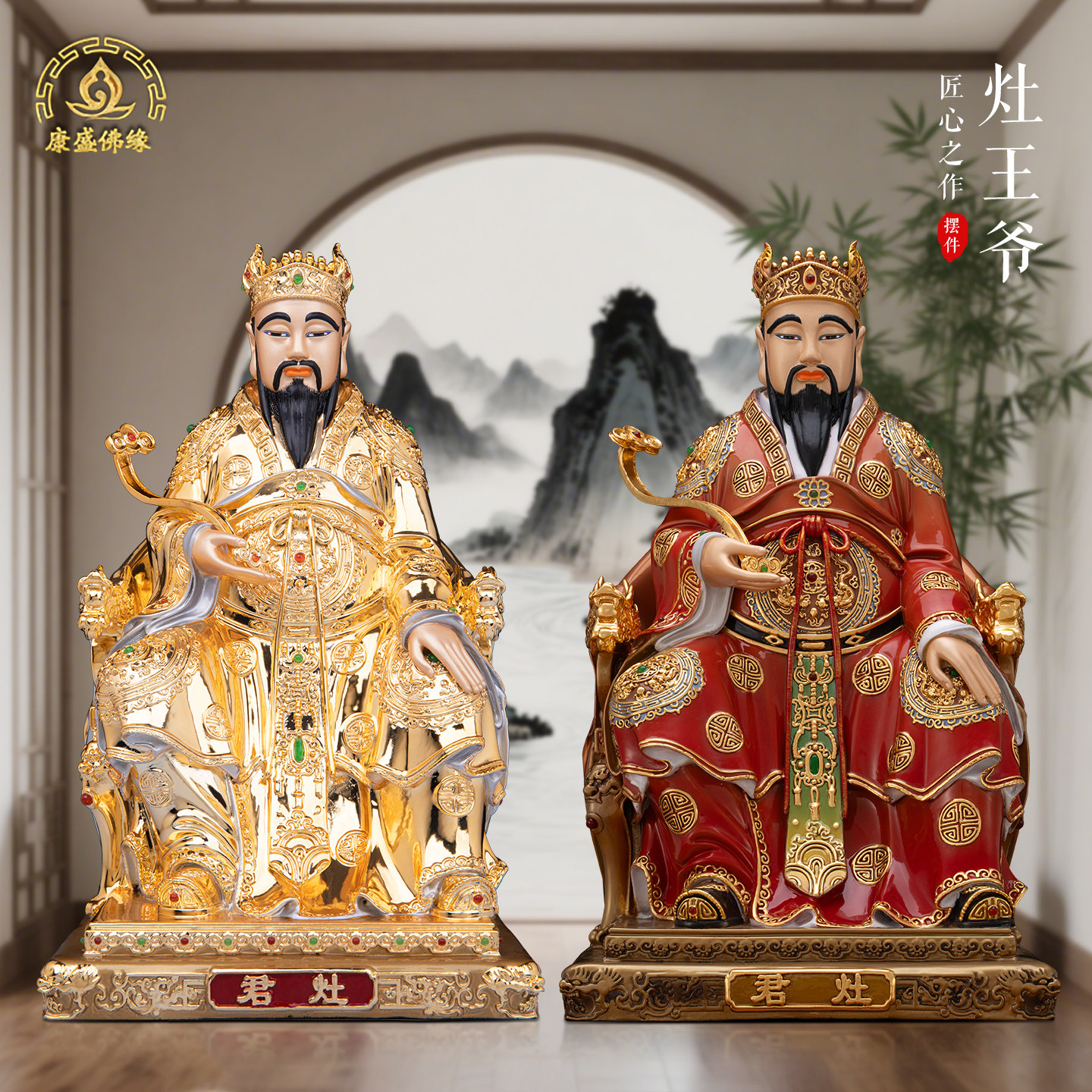 灶君司命铜像彩绘鎏金供奉摆件