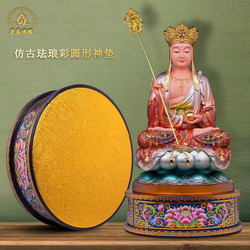佛像底座观音菩萨神像圆形座台供奉供佛圆形摆件垫高神像底座托架
