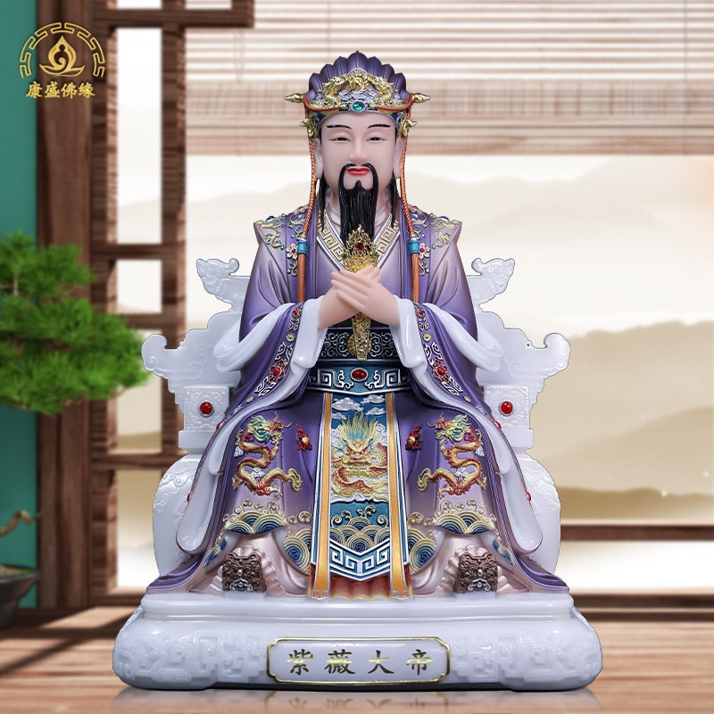 汉白玉紫薇大帝神像新款摆件