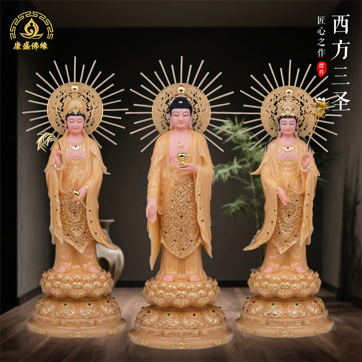 西方三圣汉白玉家用供奉摆件