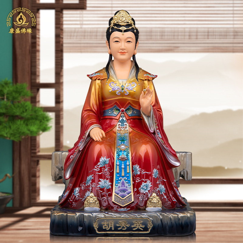 东北胡秀英神像家用四大家族摆件仙家树脂唐彩胡家真身居家供奉
