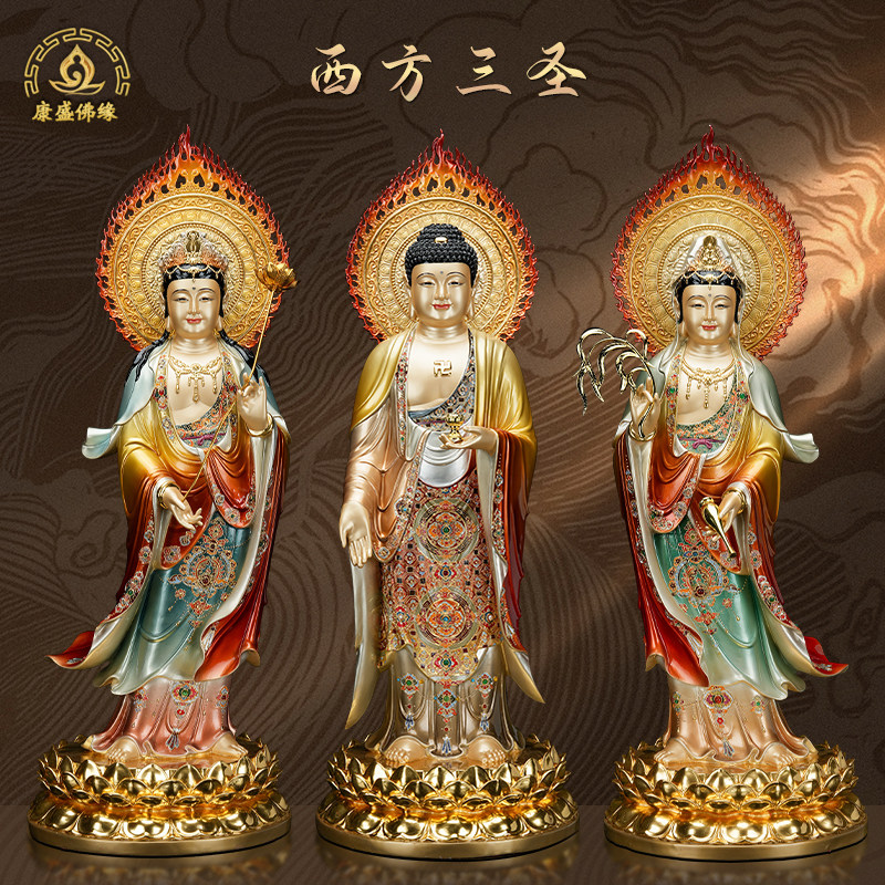 纯铜西方三圣铜像阿弥陀佛佛像