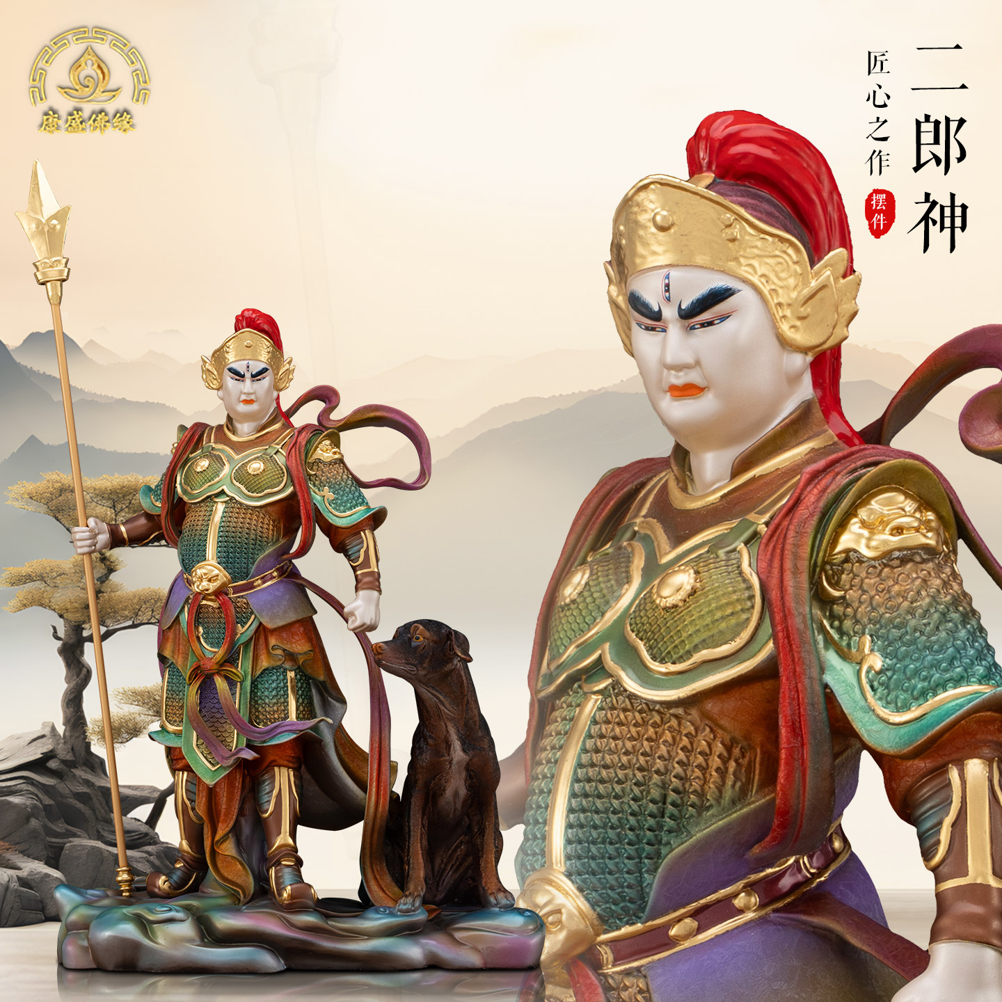 二郎神铜像客厅供奉摆件