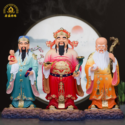 福禄寿三星树脂摆件南极仙翁