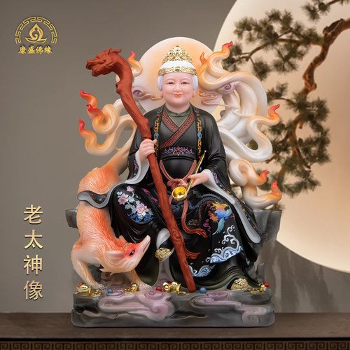 黑老太太汉白玉彩绘神像铁刹山