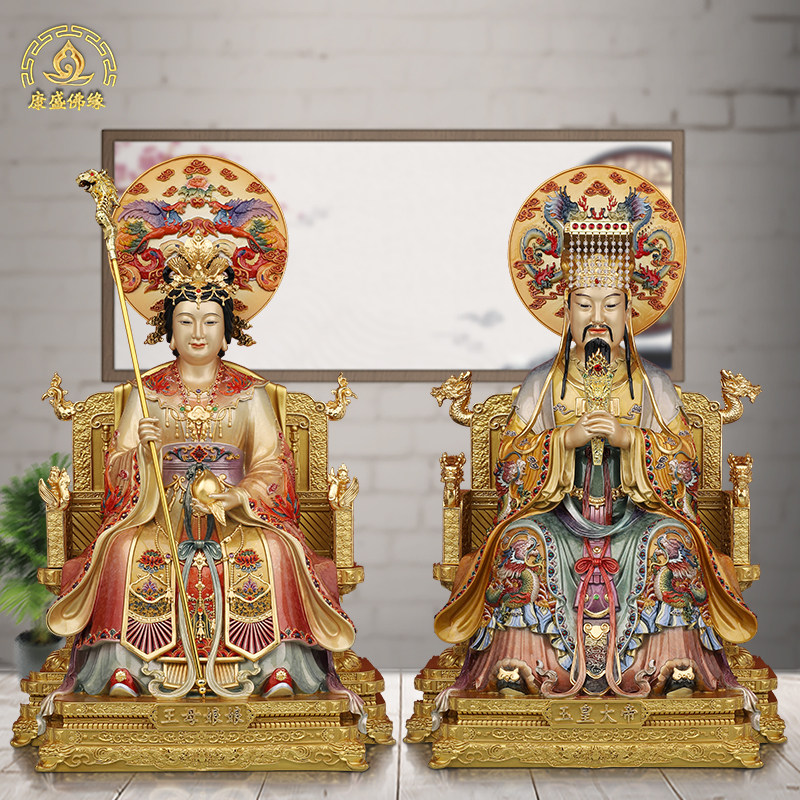 纯铜玉帝王母佛像玉皇大帝王母娘娘神像供奉家用客厅摆件瑶池金母