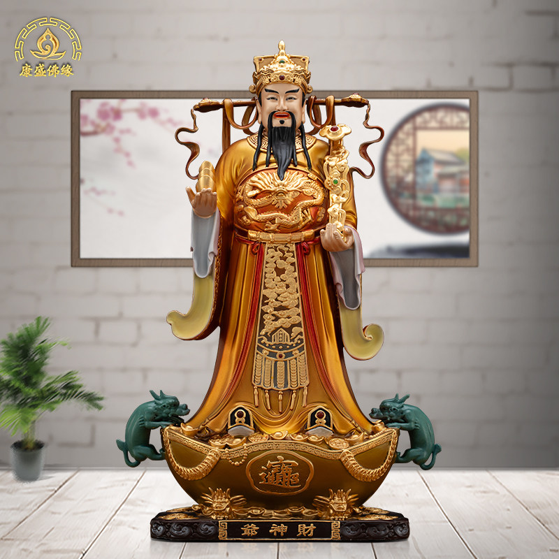 财神爷铜像招财纳福供奉摆件