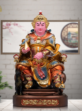 华光大帝杨戬神像树脂金缕彩摆件