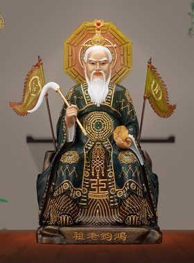 创始元灵祖师鸿钧道人铜像