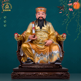 保生大帝神像神医大道公医神吴夲吴真人海峡医神帝君家用客厅摆件