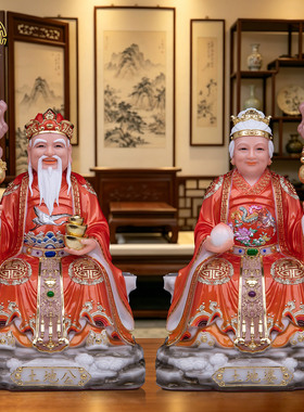 土地爷奶福德正神供奉摆件