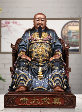 真武大帝神像玄天上帝公供奉摆件
