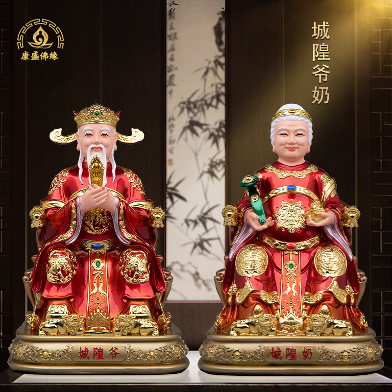 新款城隍爷城隍奶供奉摆件