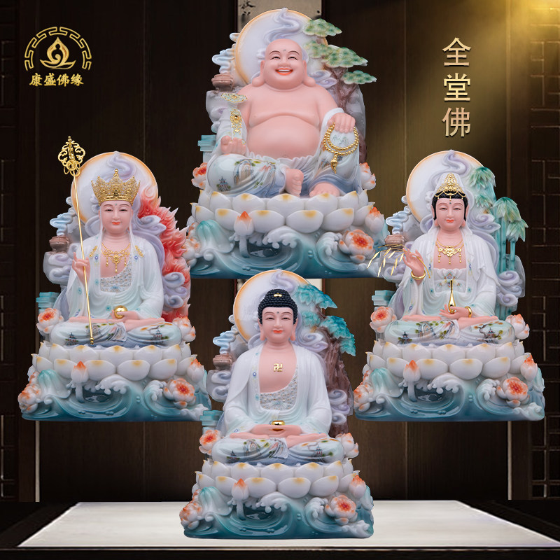 释迦佛地藏王观音菩萨弥勒佛