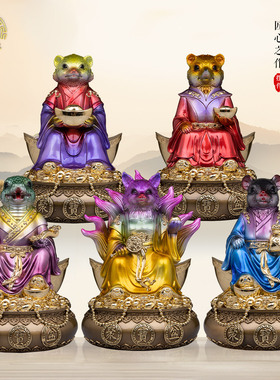 康盛佛缘黄大仙狐黄白树脂供奉像