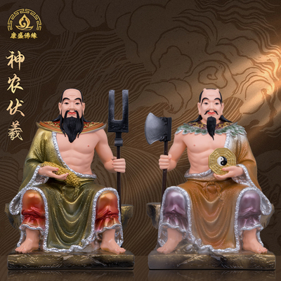 神农盘古伏羲新款装饰摆件汉白玉