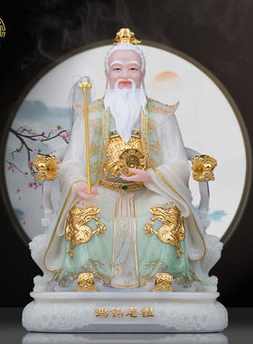 鸿钧老祖佛像汉白玉供奉中式摆件