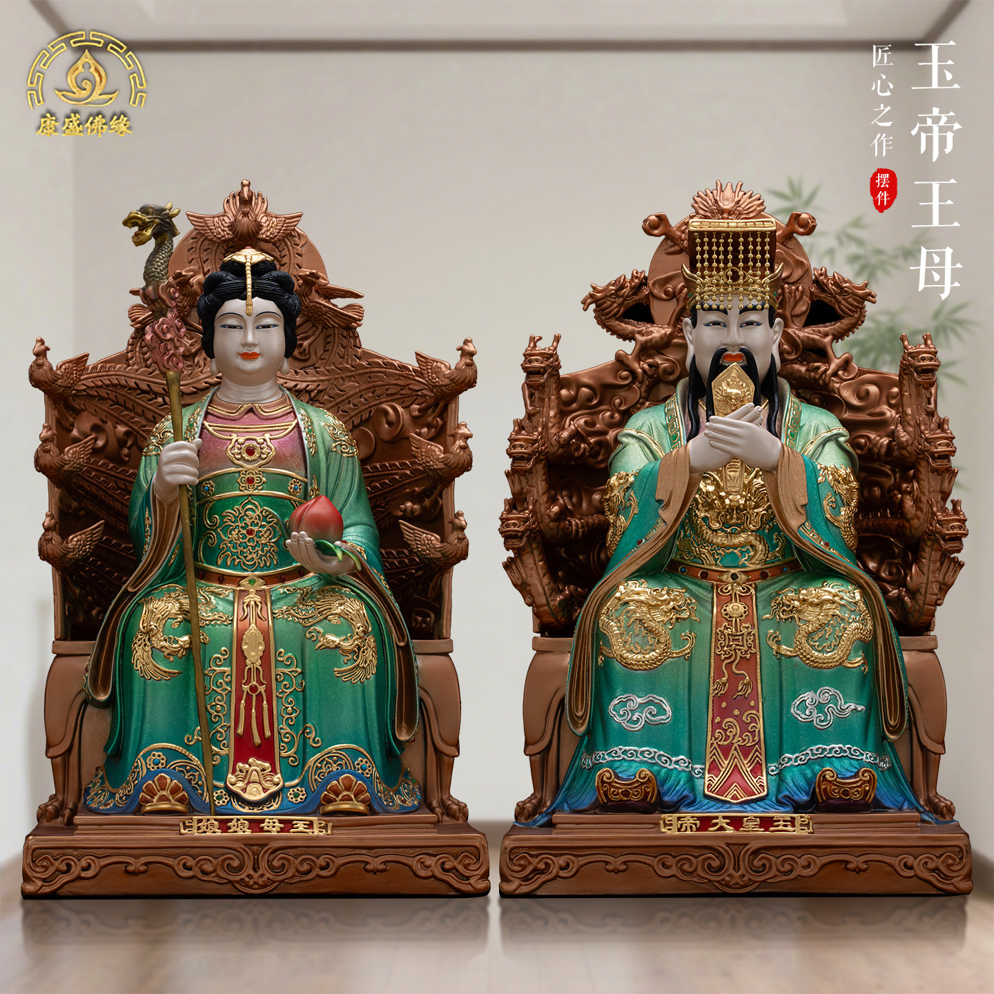 玉帝王母娘娘铜彩绘供奉神像