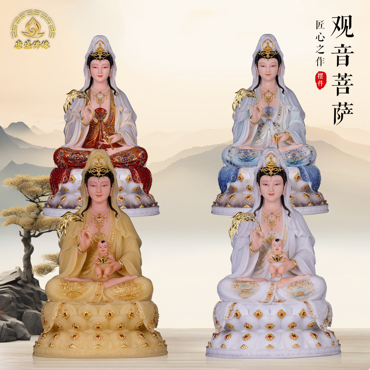 观音菩萨像精致供奉摆件汉白玉送子观音娘娘菩萨神像家用堂口摆件