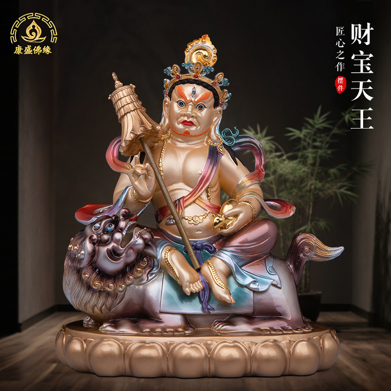 财宝天王多闻随身佛像供奉摆件