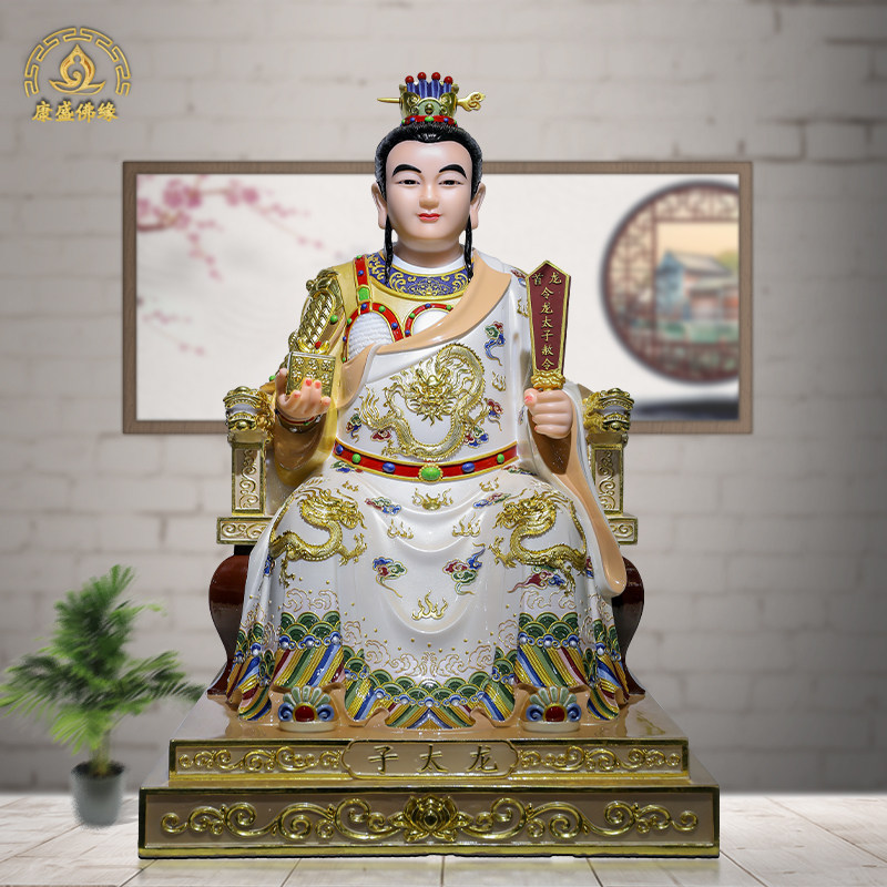龙太子小白龙汉白玉桌面摆件
