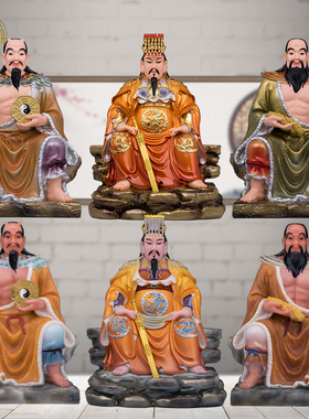 三皇大帝神像盘古伏羲汉白玉摆件