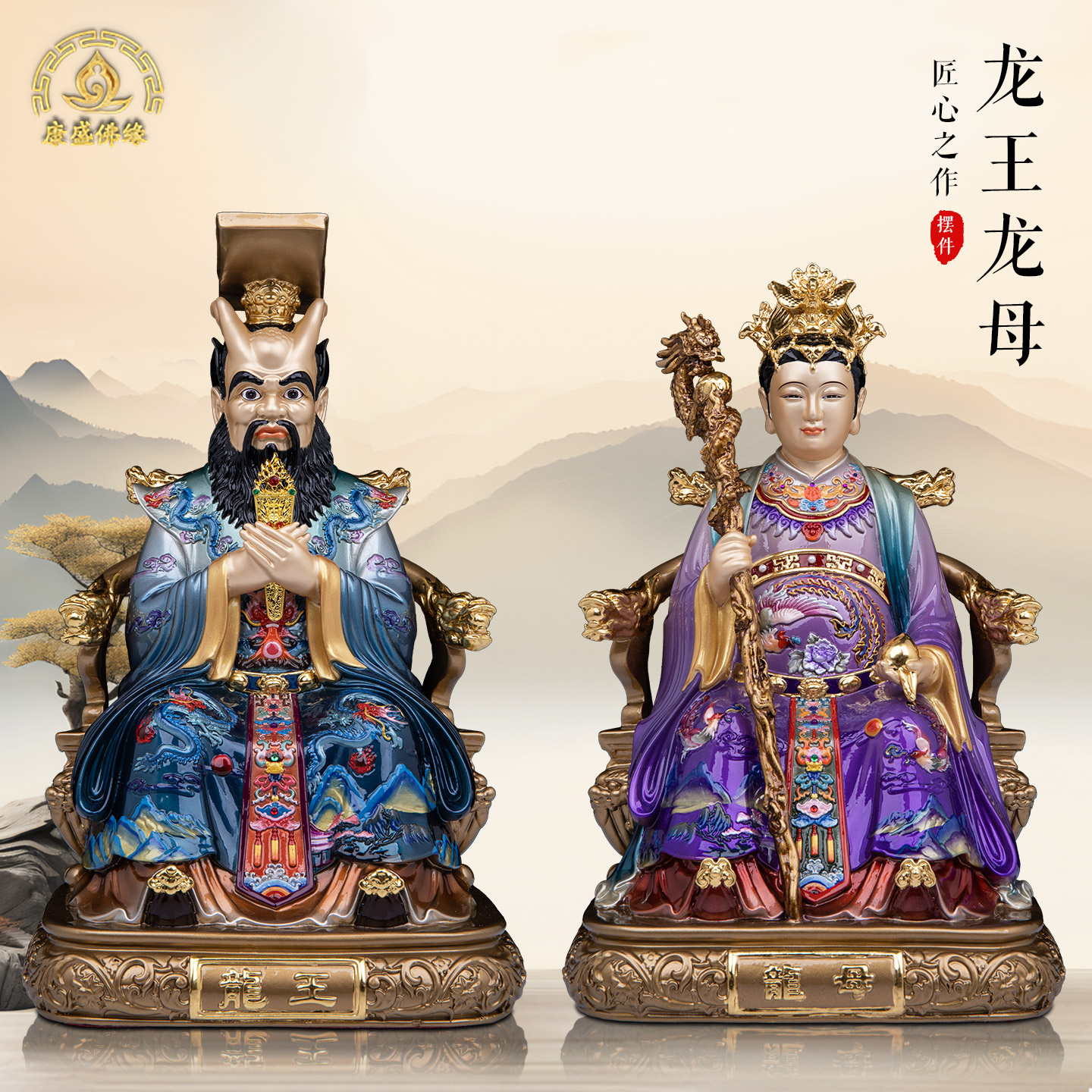 龙王龙母铜彩绘供奉摆件