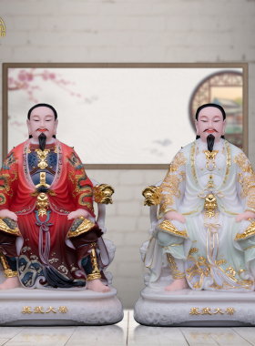 真武大帝神像摆件汉白玉家用供奉