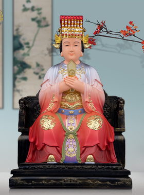 林默娘妈祖娘娘树脂中式家居