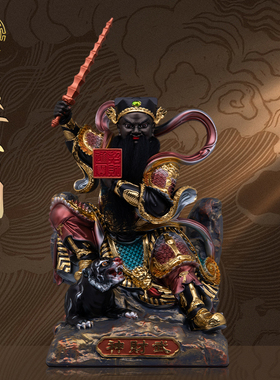 赵公明神像拿印招财供奉摆件