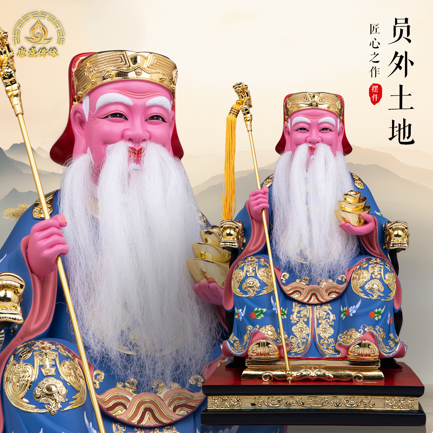 土地公神像居家供奉土地爷大伯公福德正神招财进宝树脂彩绘摆件
