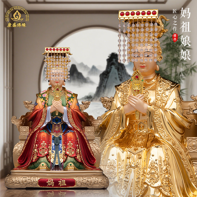 妈祖台湾娘娘纯铜神像摆件