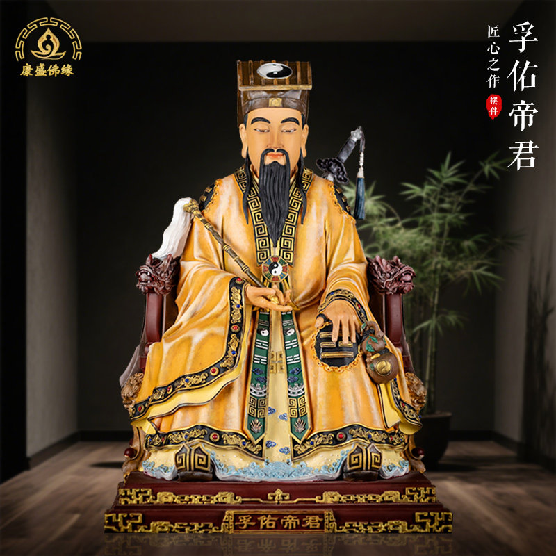 孚佑帝君神像纯阳真人吕洞宾祖师爷吕祖八仙过海家用堂口供奉摆件