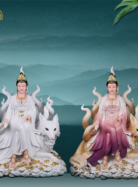 汉白玉摆件新中式客厅