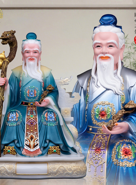 药王神像神医扁鹊树脂摆件