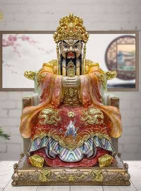 广济龙王菩萨汉白玉叠染供奉摆件