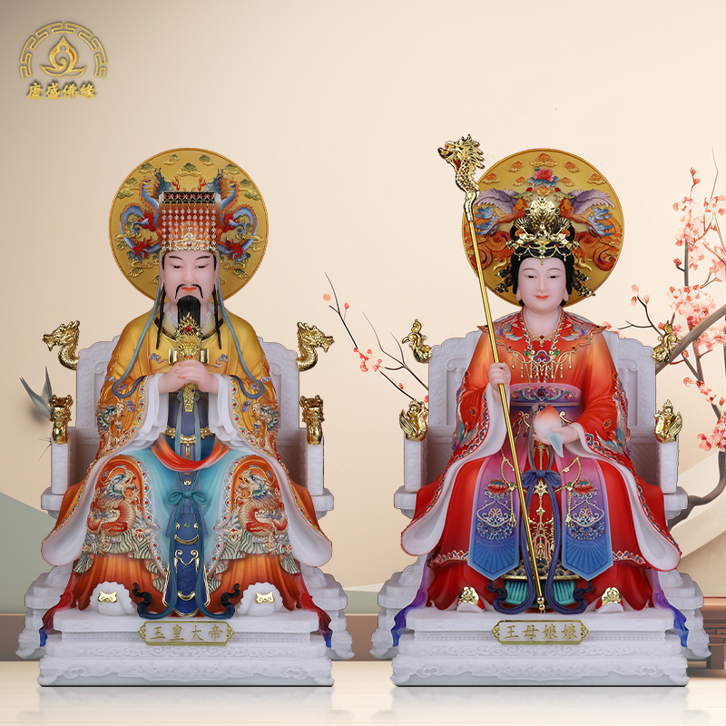 玉帝王母神像玉皇大帝家用摆件