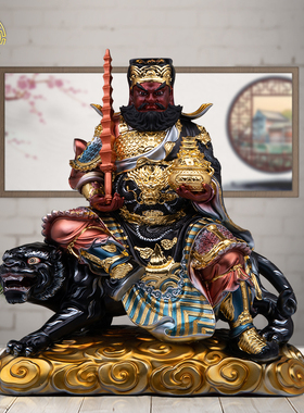 赵公明神像武财神树脂供奉摆件