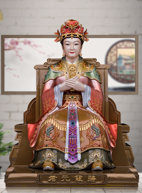 泰山奶奶神像铜彩绘报平安