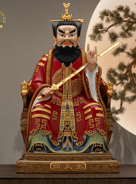 张天师龙虎山铜热着色