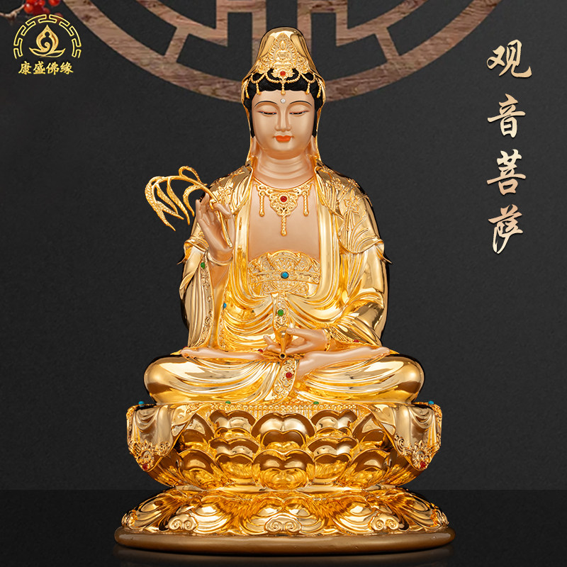 观音菩萨铜鎏金工艺保平安
